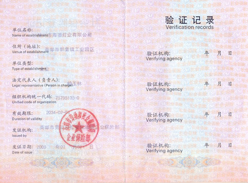 社会养老保险(图1) 社会养老保险(图1)