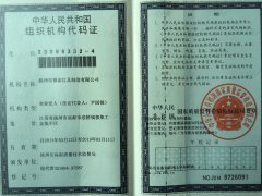 银行开户