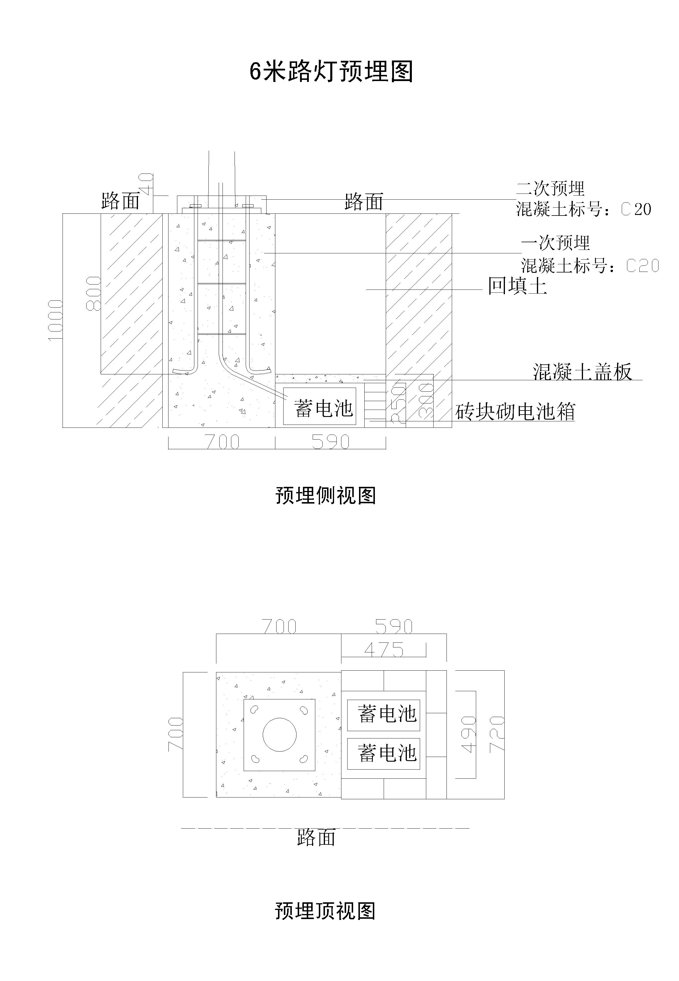 太阳能路灯怎么安装 太阳能路灯施工方案详解(图2) 太阳能路灯怎么安装 太阳能路灯施工方案详解(图2)